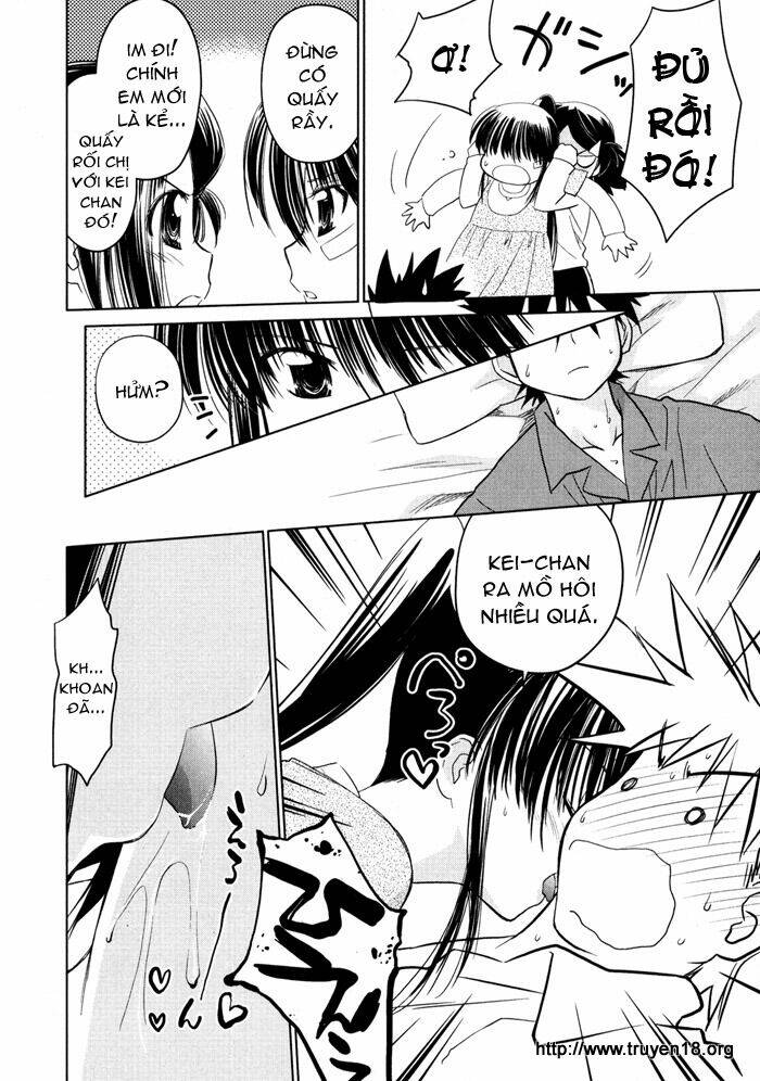 kiss x sis chapter 13 14