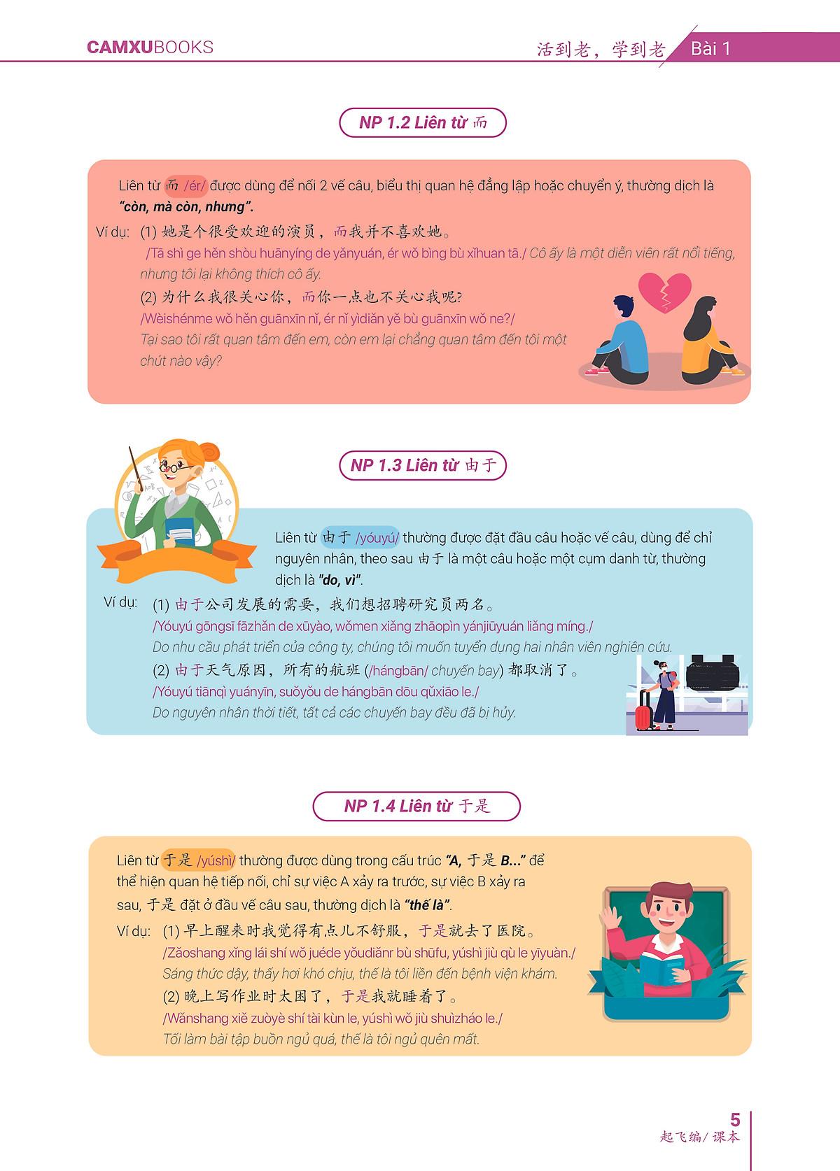 Sách - Emotional Chinese - Học Tiếng Trung Dễ Như Ăn Kẹo - Tập 3 - Cất Cánh - Sách Bài Tập