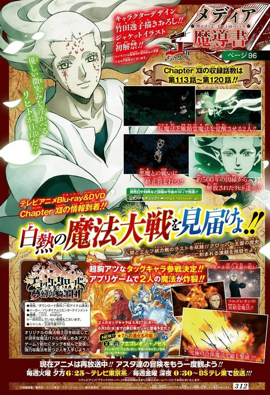 black clover - pháp sư không phép thuật chapter 251 3