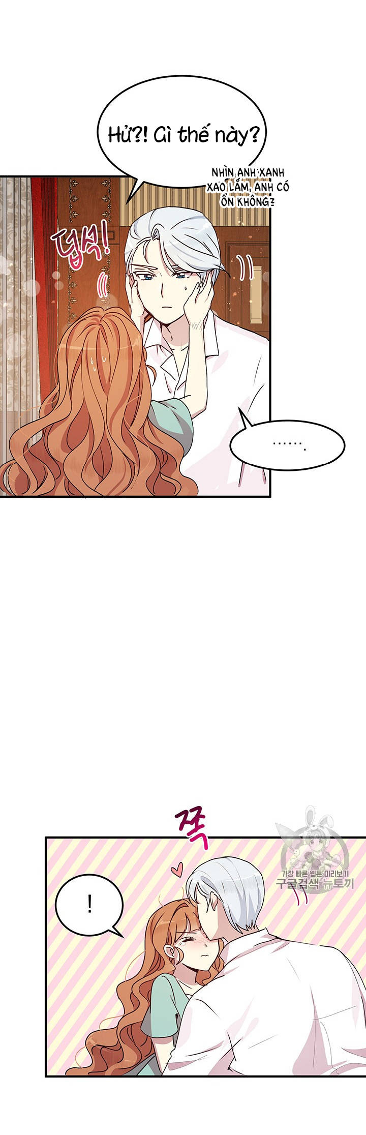tại sao ngài làm điều này, công tước chapter 69 10