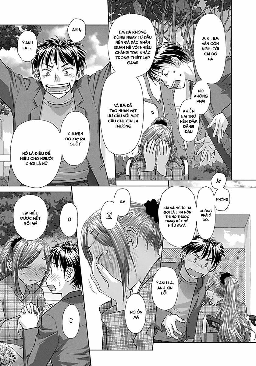 saikin kono sekai wa watashi dake no mono ni narimashita...... chapter 83 13