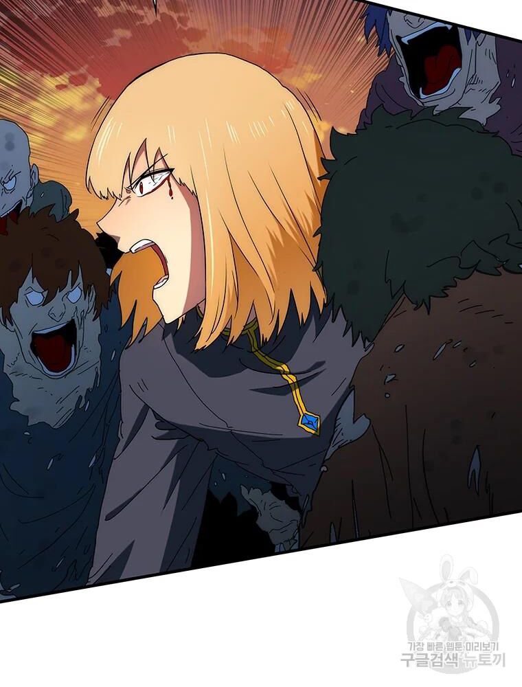 các chòm sao chỉ chú ý mình tôi chapter 28 65