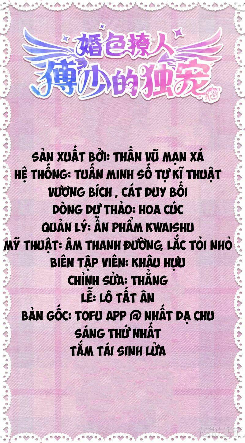 phó thiếu đích độc sủng chapter 1 4