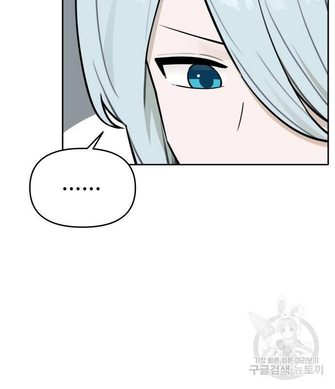 sự lụi tàn của usuzumi chapter 101 37