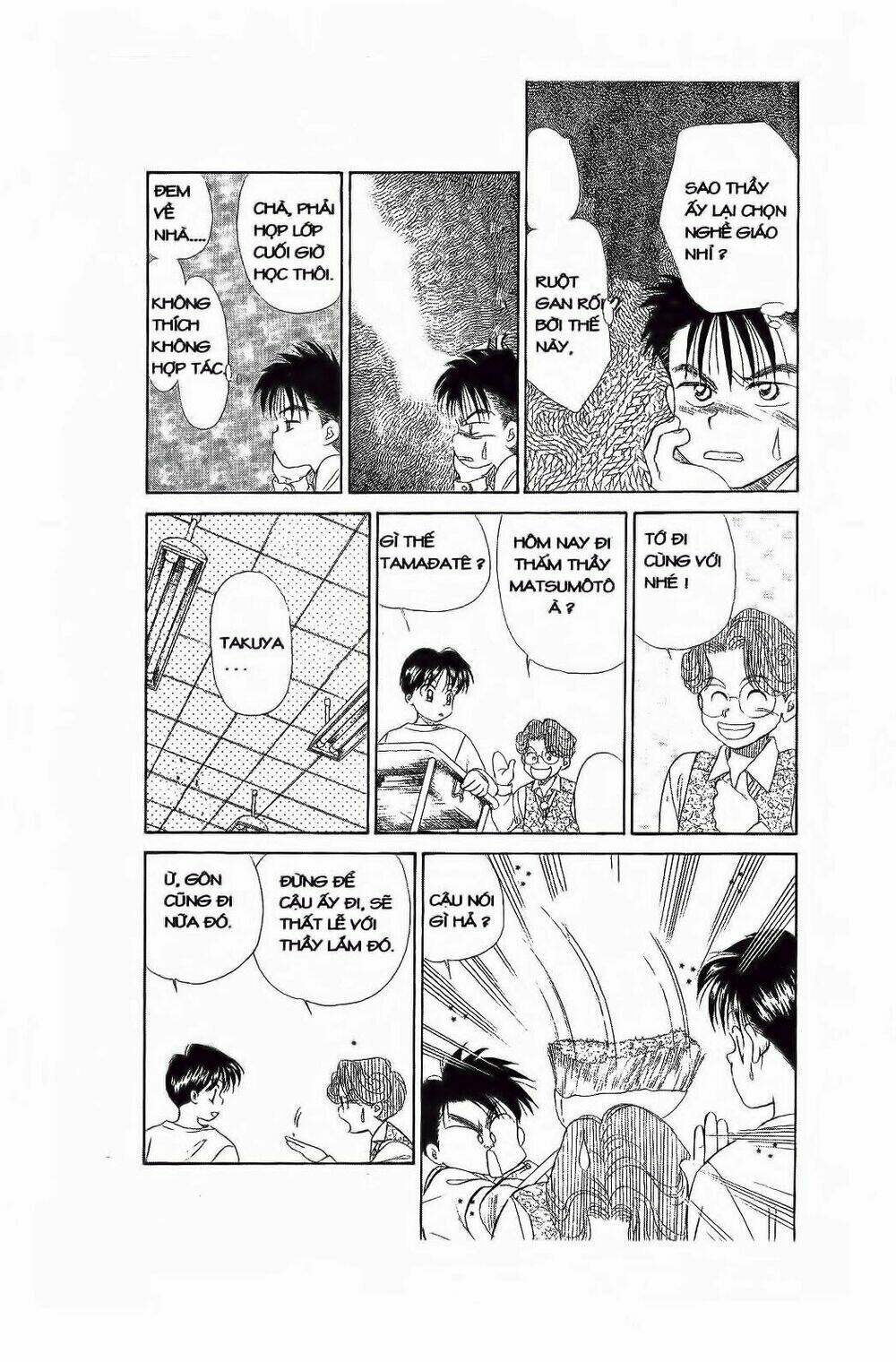 em bé và tôi chapter 71 9