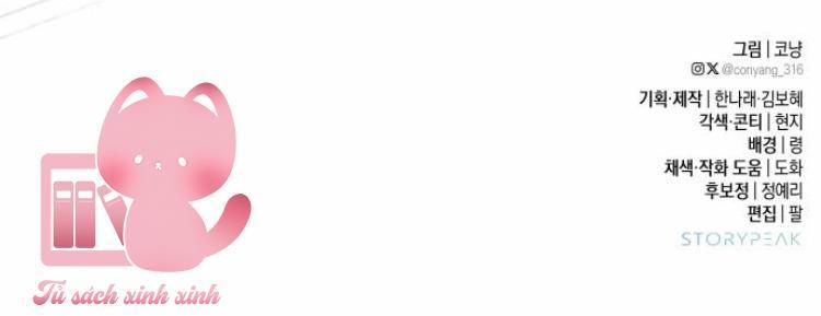 my demon chapter 8 86