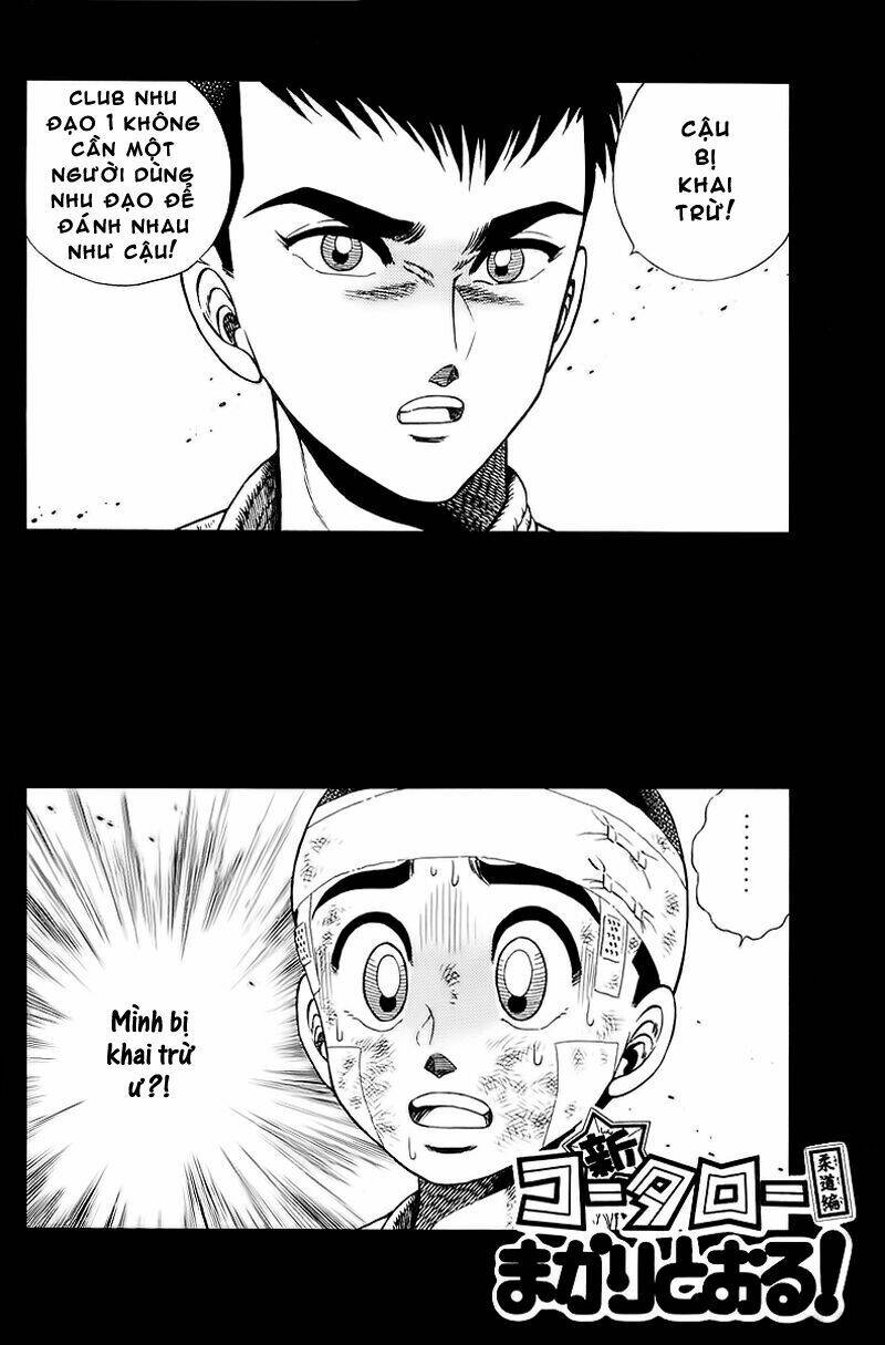 shin kotaro makaritoru! juudouhen chapter 12 2