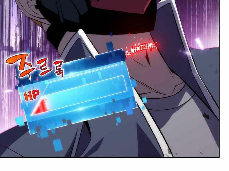 kẻ thách đấu chapter 15 167