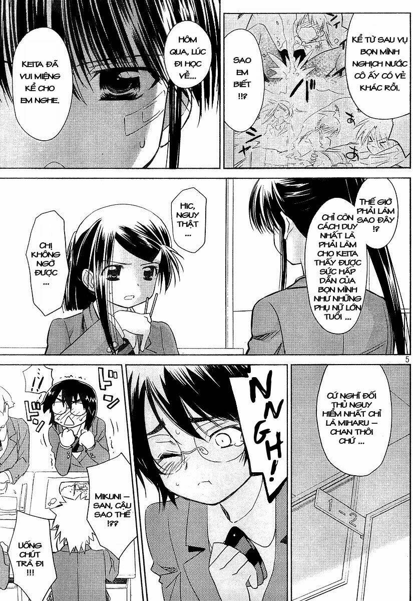 kiss x sis chapter 27 5