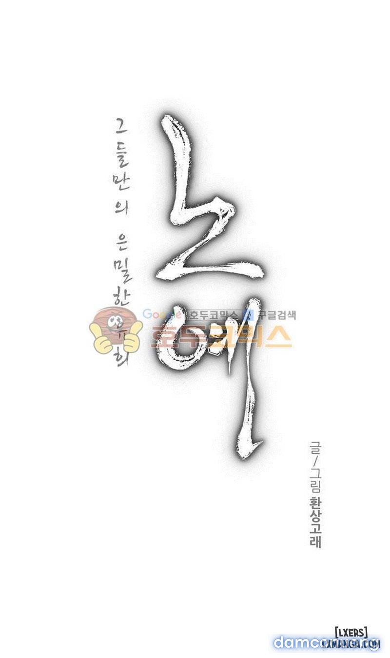 nô lệ song sinh chapter 115 1