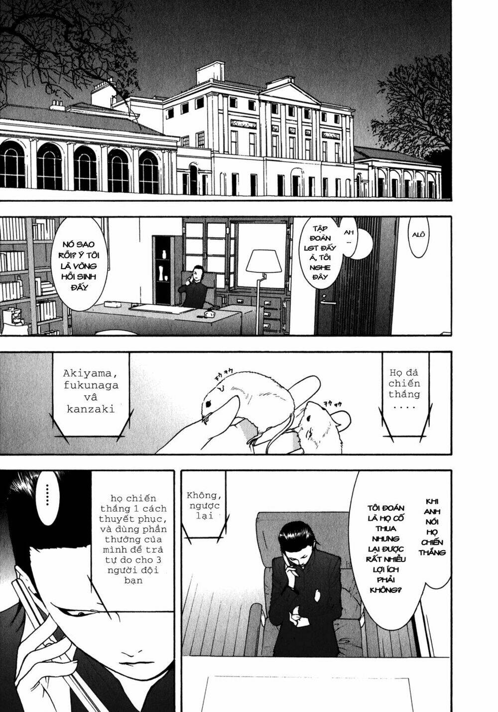 liar game chapter 83 18