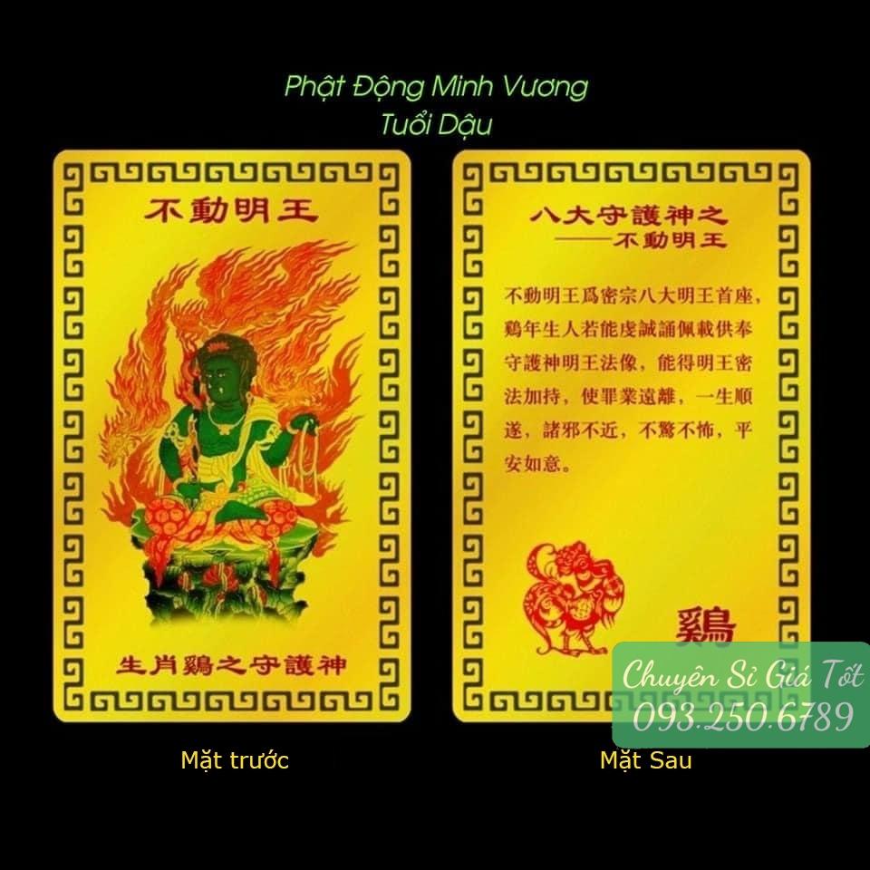 Kim Bài Phật Bản Mệnh - TUỔI DẬU - BẤT ĐỘNG MINH VƯƠNG bỏ túi ví, ốp đt, Bình An May Mắn