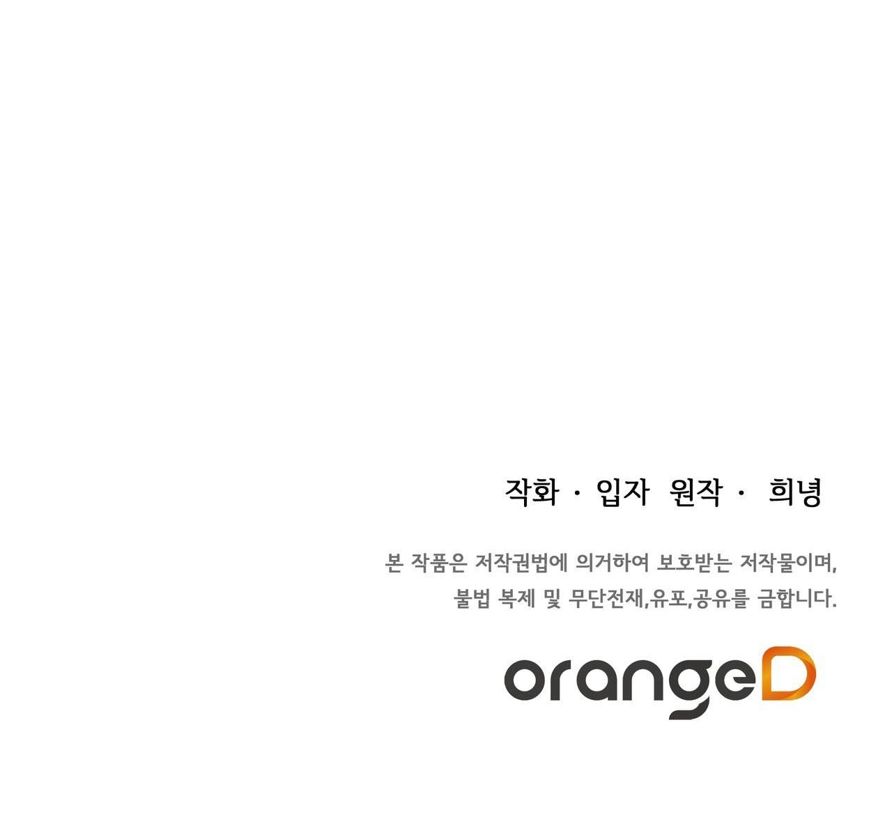 [18+] cách thu hút cơ thể của cấp trên chapter 13.2 27