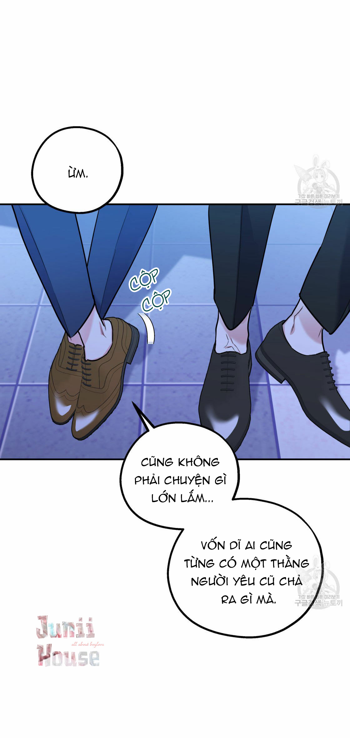 tôi với cậu không thể như thế này chapter 18 16