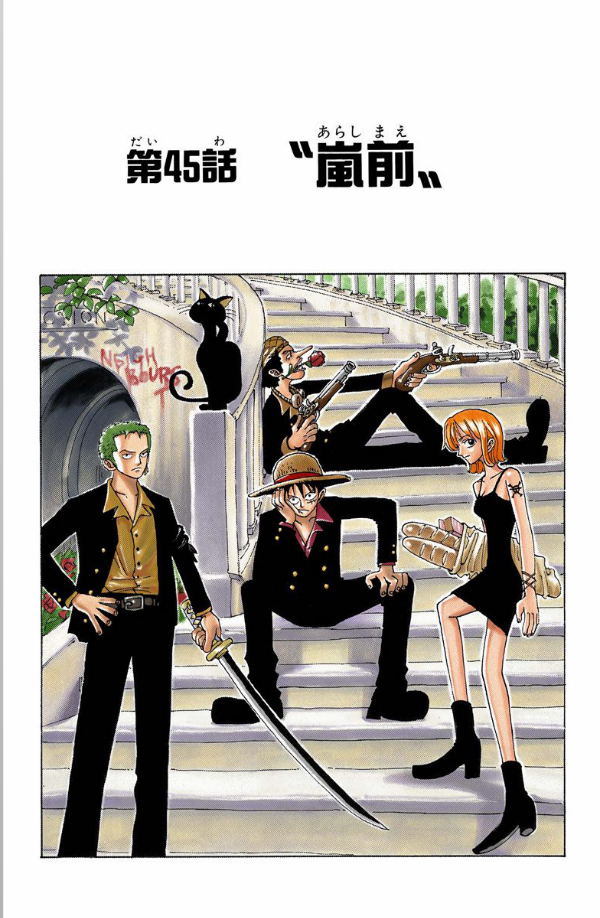 Sách ngoại văn: One Piece 6