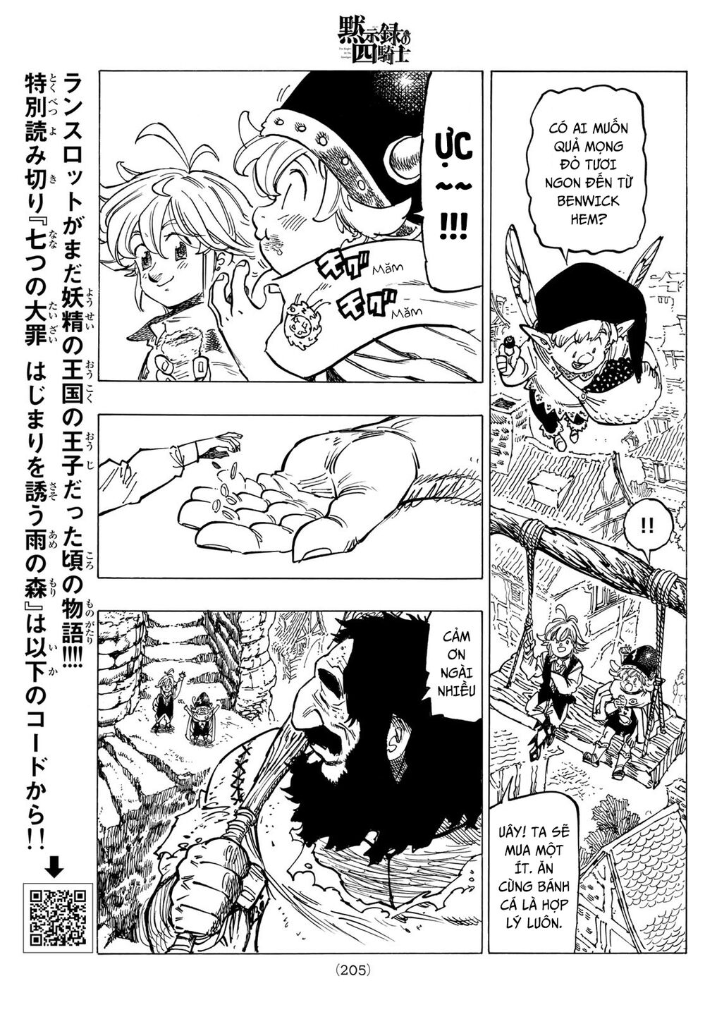 mokushiroku no yonkishi chapter 52 12