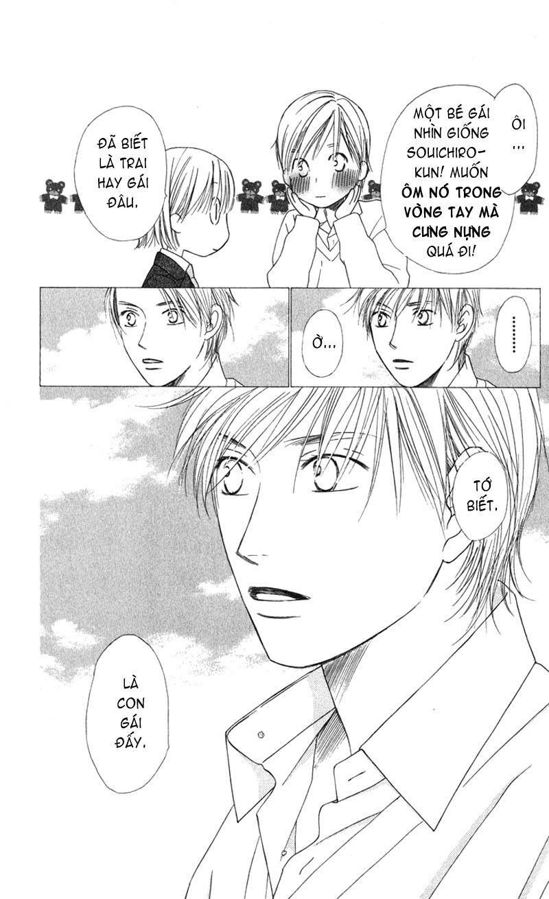 kare kano hajimemashita chapter 99 23