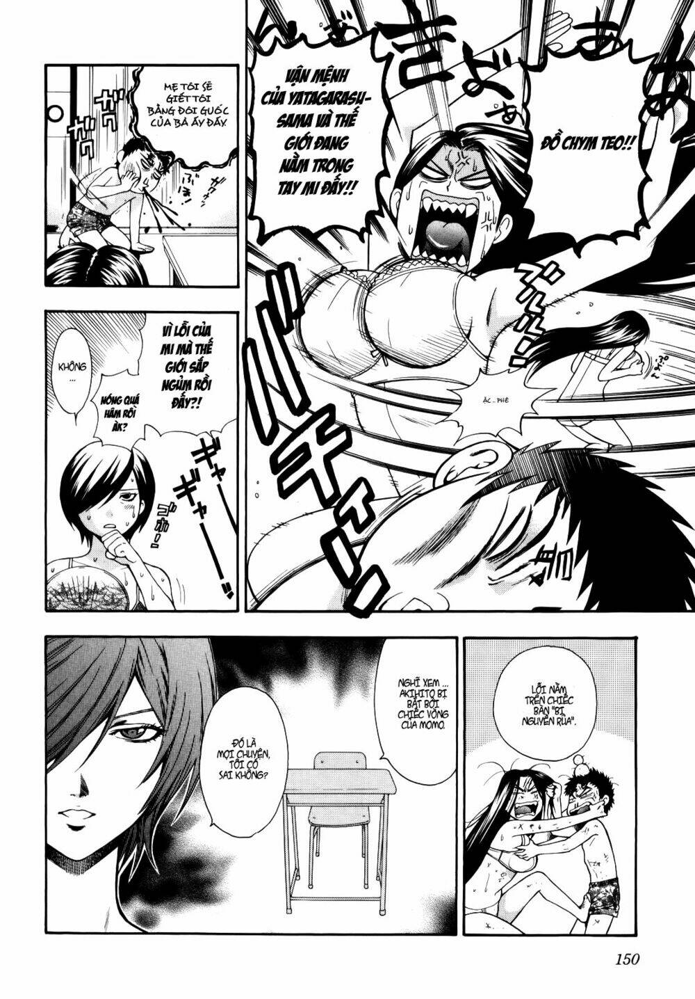 pinku de pinku chapter 7 5