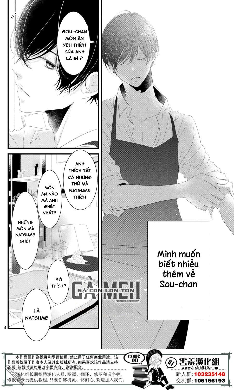 mikami-sensei no aishikata chapter 11 5
