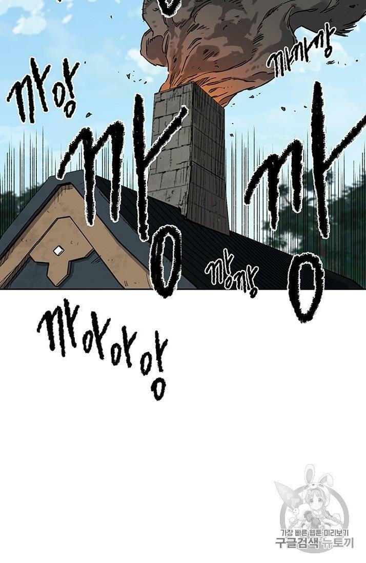 kiếm sĩ bất bại chapter 10 59