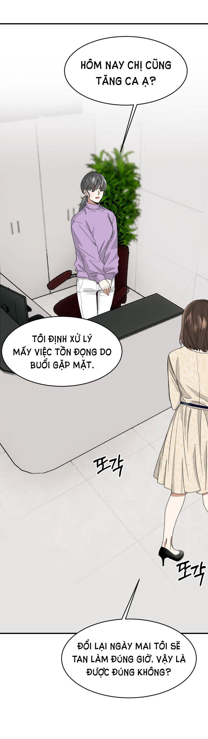 Ưu Thế Tuyệt Đối chapter 5.1 - Trang 14