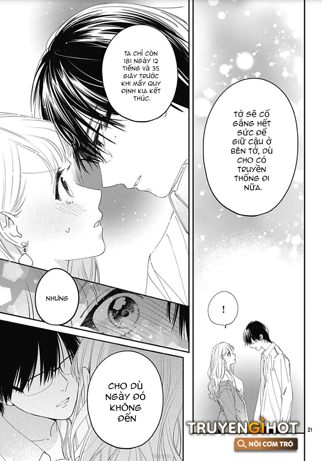 hayaku shitai futari chapter 11.2 6