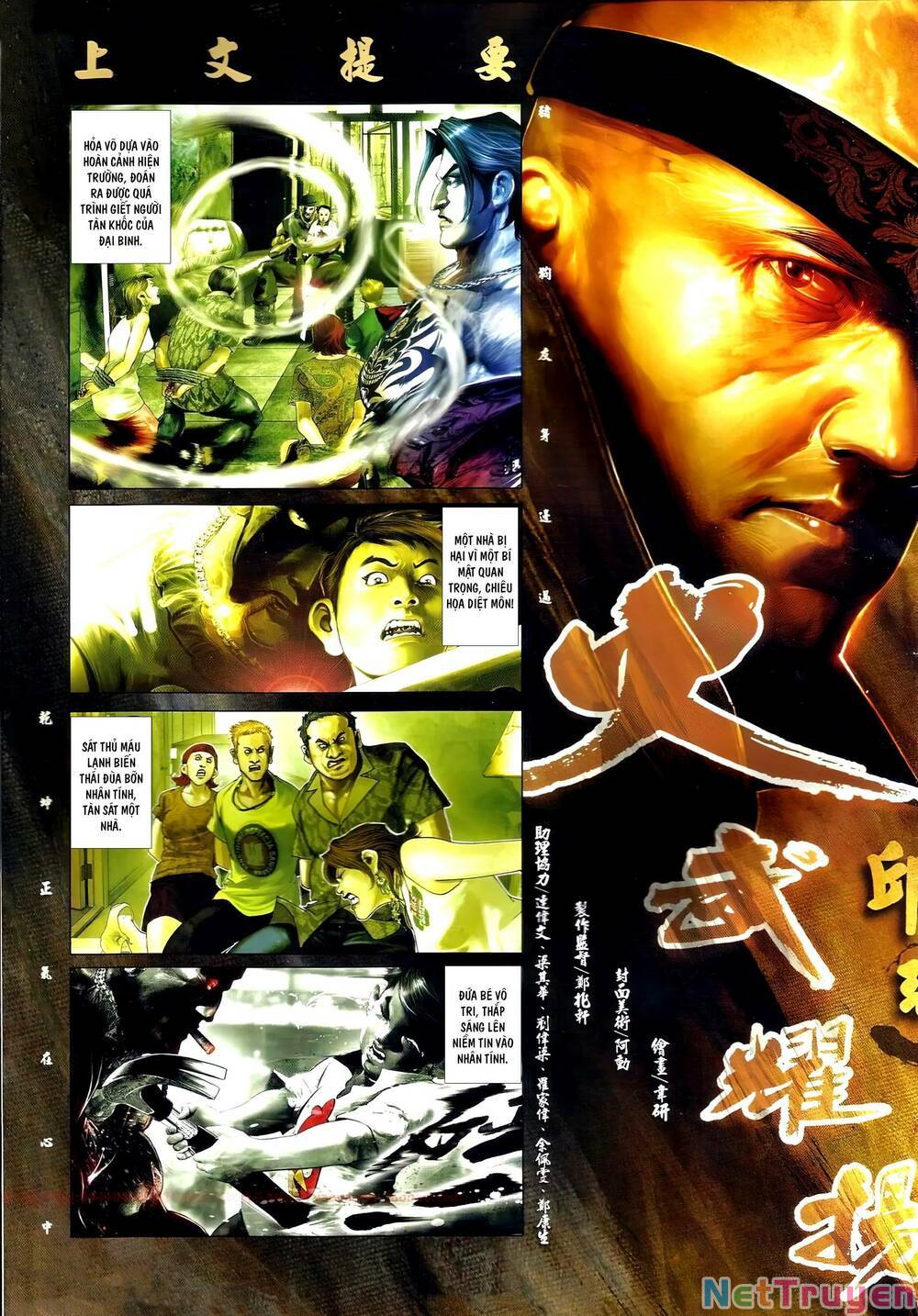 hỏa vũ diệu dương chapter 703 2