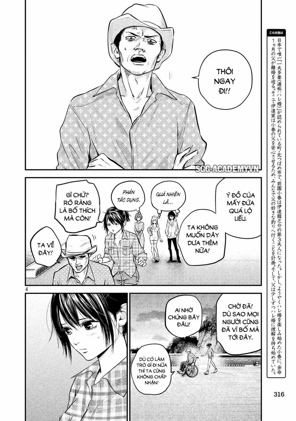 đạo luật nhiều vợ chapter 62 4