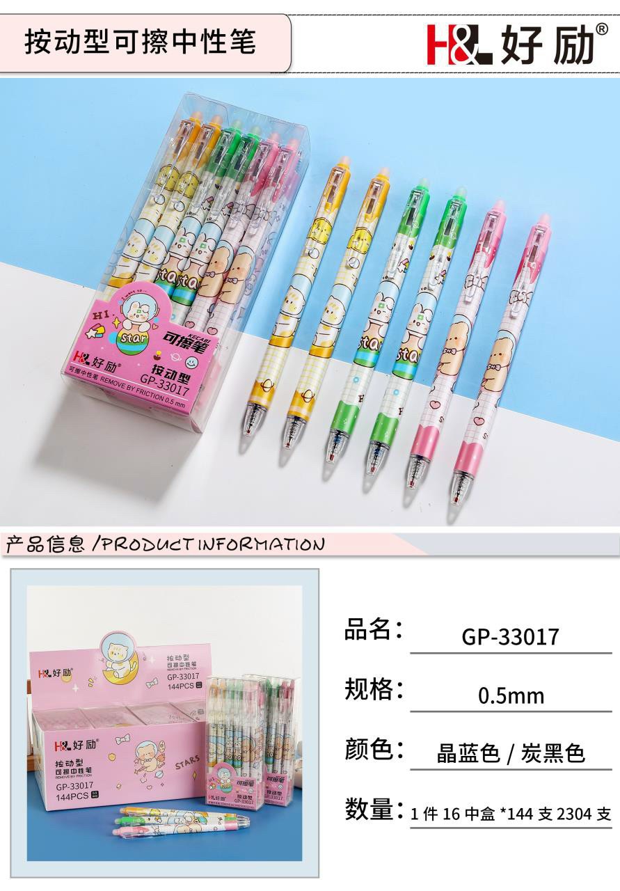 Bút Gel Bấm Mực Xóa Được Ngòi 0.5mm Họa Tiết Cute
