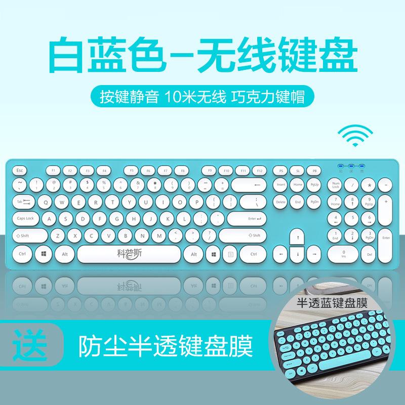 Giao hàng nhanh máy tính bàn phím và chuột không dây màu hồng mỏng hỗ trợ không giới hạn bàn phím và chuột không thể đánh máy văn phòng chuyên dụng câm âm thanh máy
