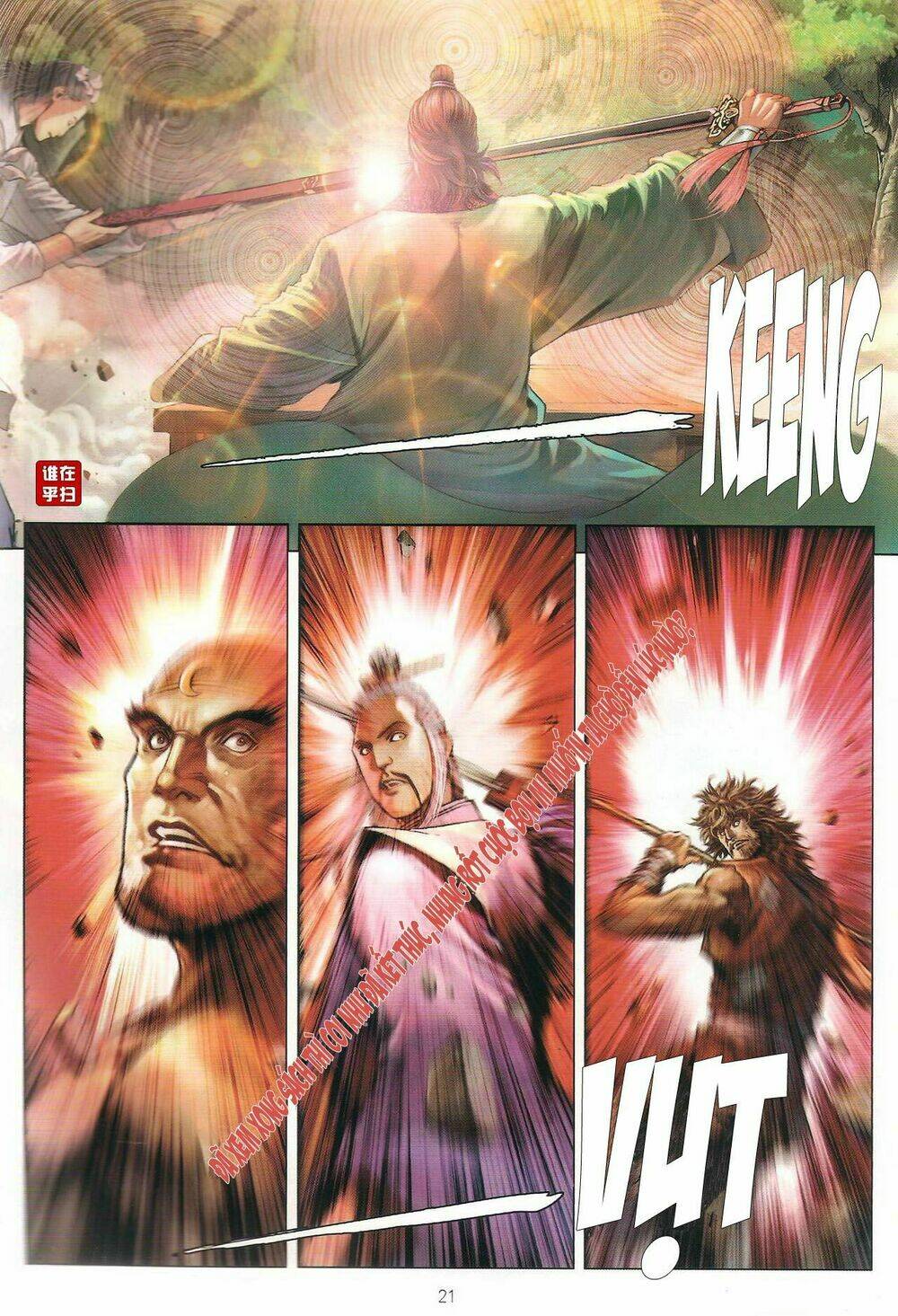 ôn thuỵ an quần hiệp truyện chapter 48 20