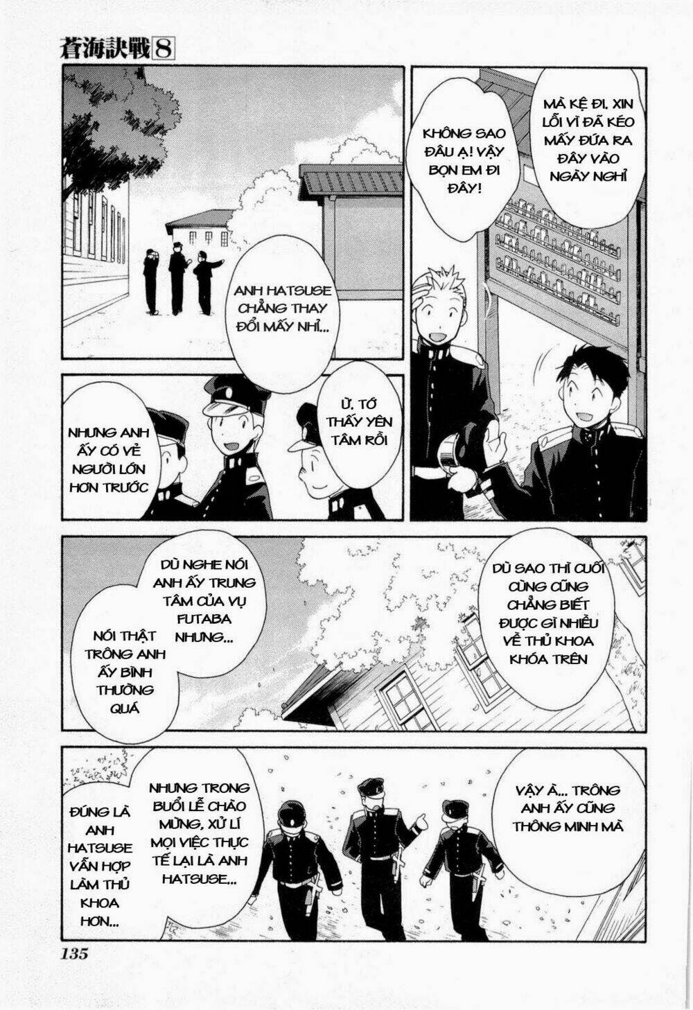 soukai kessen chapter 46 17