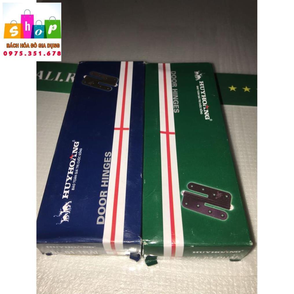 Bản lề cối inox Huy hoàng sơn đen 01, 04 cửa chính