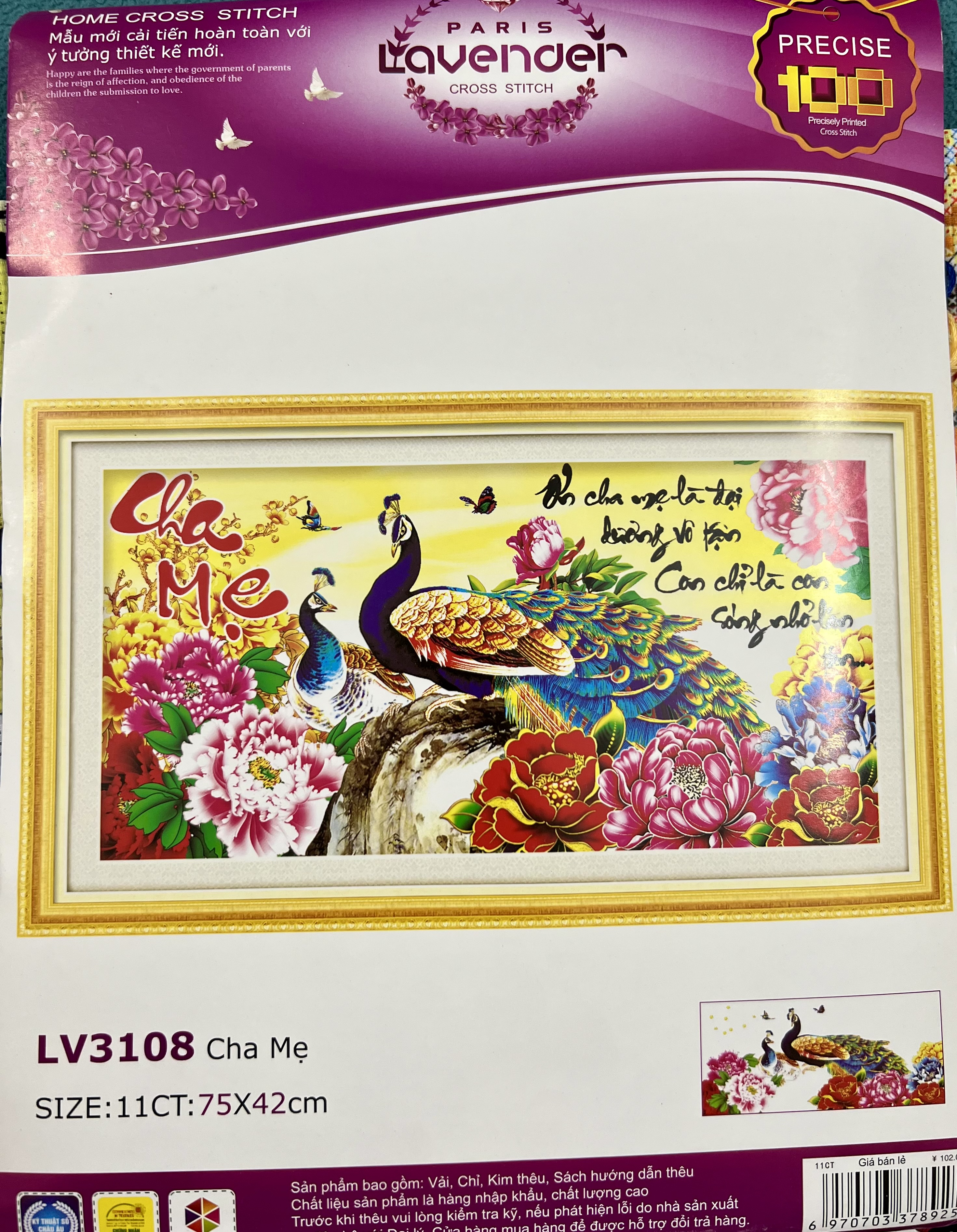 Tranh thêu chữ thập Cha mẹ lv3108, kích thước 75 x 42 cm