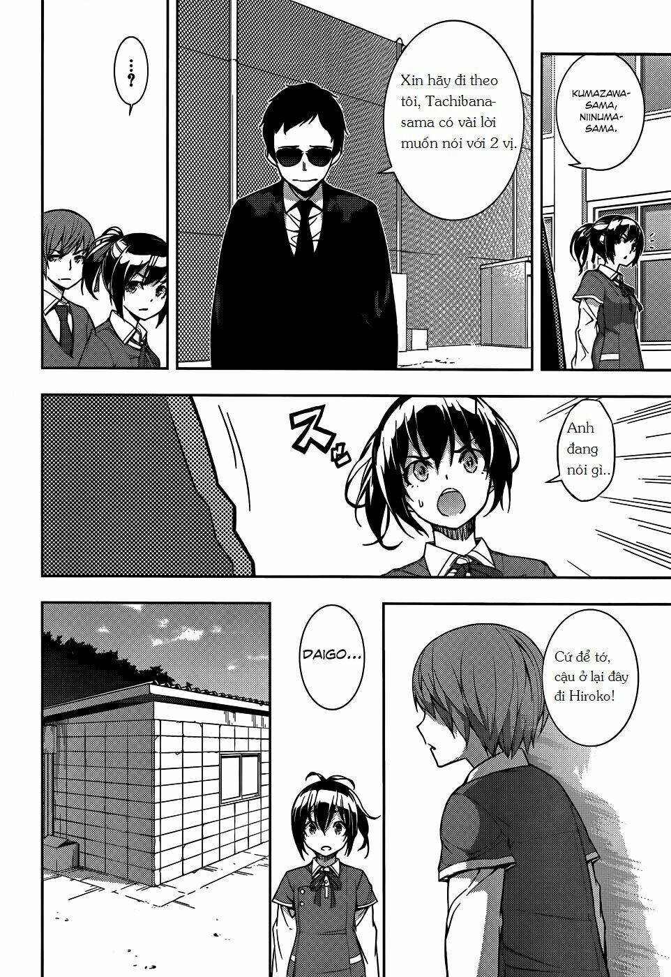 soutaisei moteron chapter 11 16