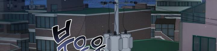 [16+] ánh sao ban mai chapter 60 5