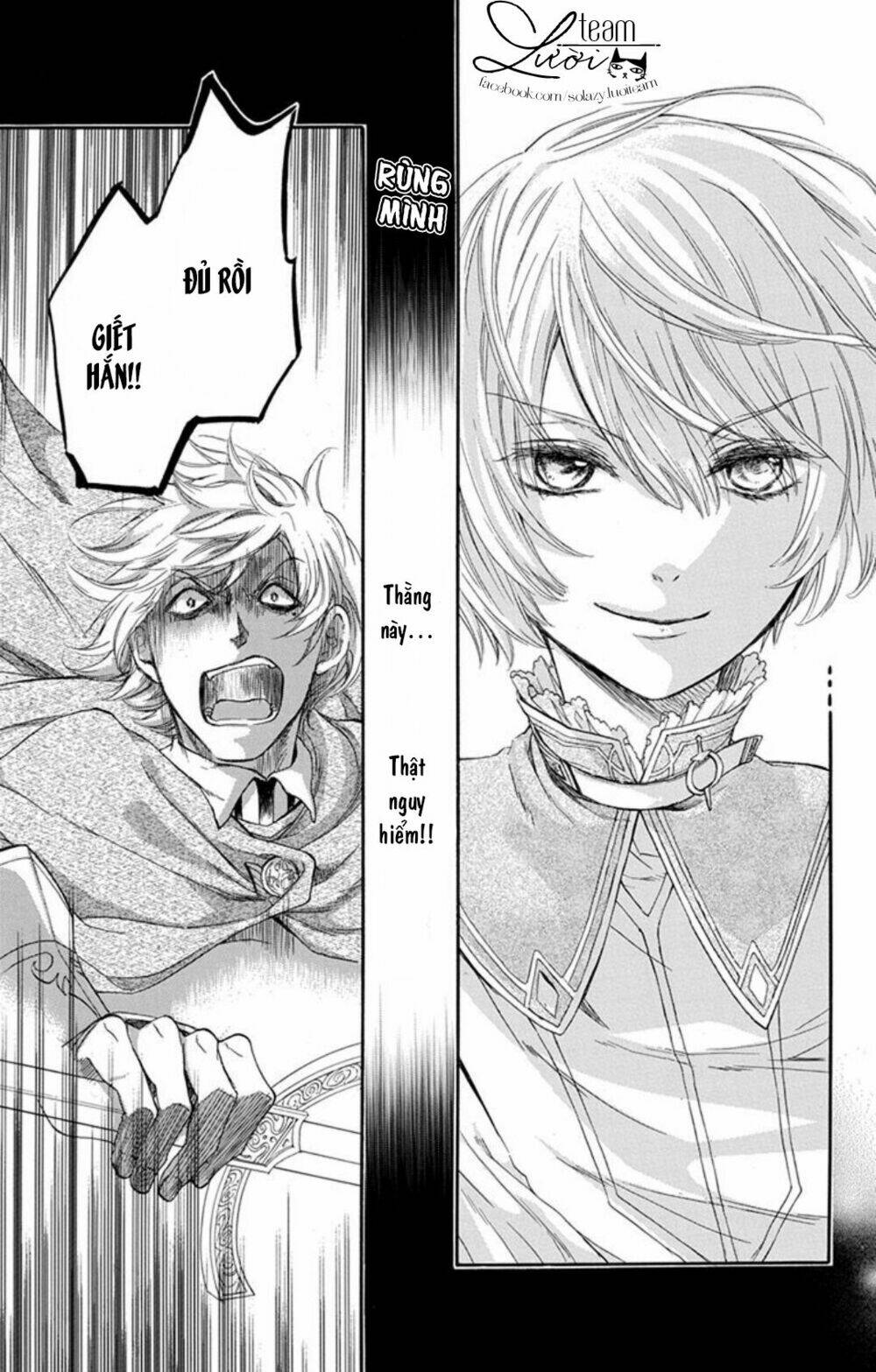 itsuwari no freya chapter 1.2 37