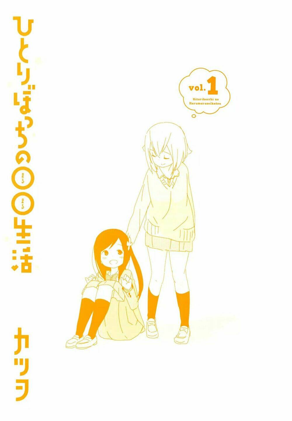 bocchi đi kiếm bạn chapter 13.5 15