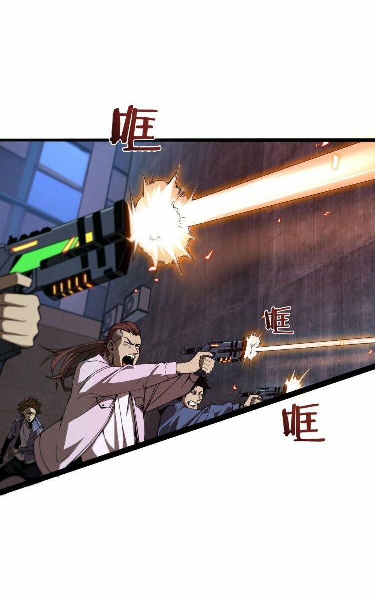 chư giới - tận thế online chapter 5 35