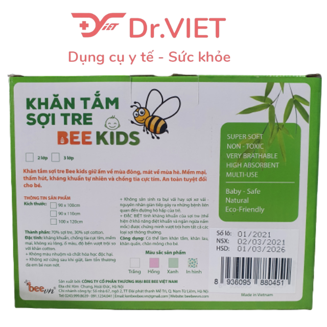 Khăn tắm sợi tre Bee Kids BeeVN Chính hãng - Hộp 2 chiếc - Khăn mềm mịn, dễ thấm hút, thành phần tự nhiên,  kháng khuẩn, an toàn cho bé, thân thiện với môi trường (Màu ngẫu nhiên)