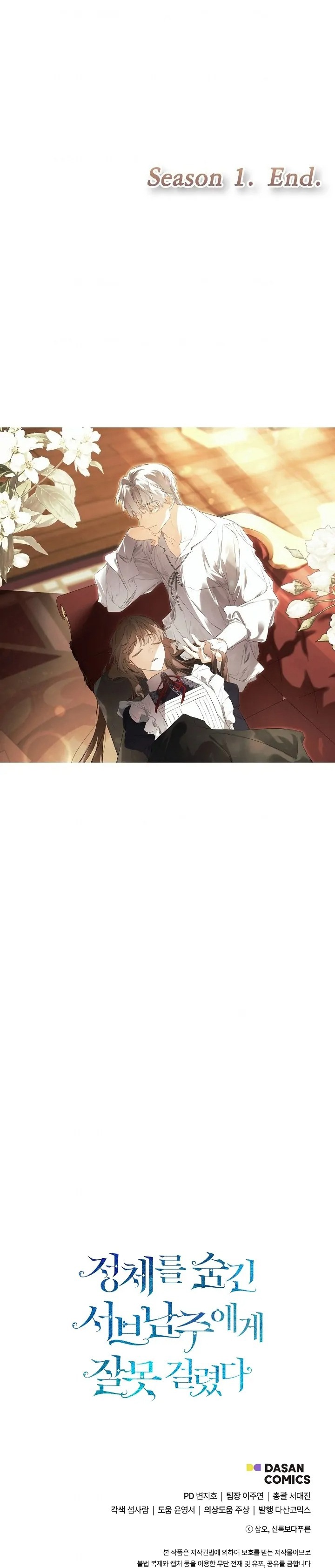 tôi biết bí mật của nam phụ chapter 50 43