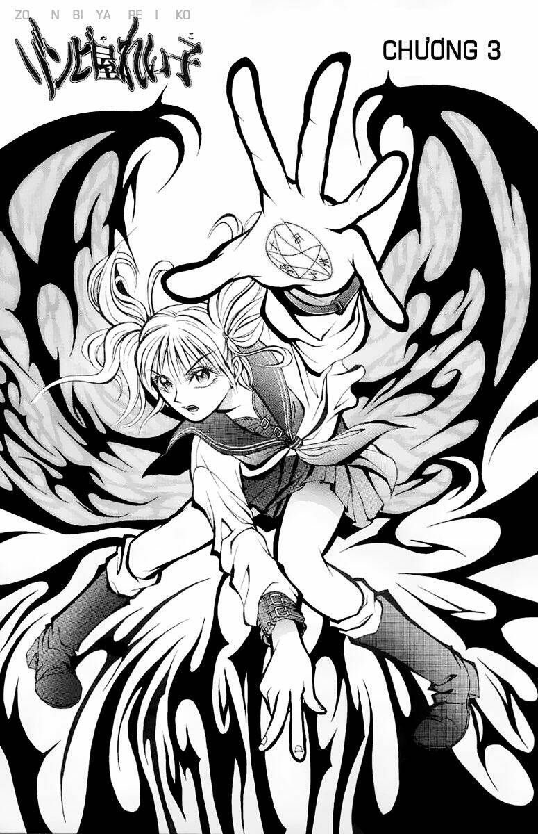 zombieya reiko chapter 3 1