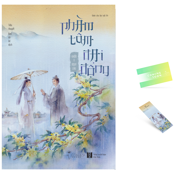 Phàm Tâm Đại Động - Bản Thường (Tặng Kèm: Bookmark 2 Mặt Theo Bìa + PC Coming Soon)