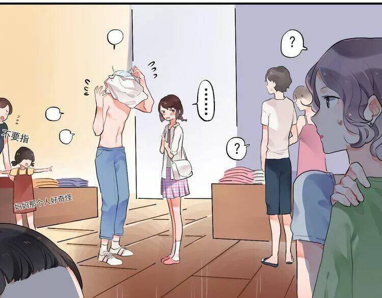 sos! tôi đã yêu một con sâu bướm (phần 2) chapter 4.1 22