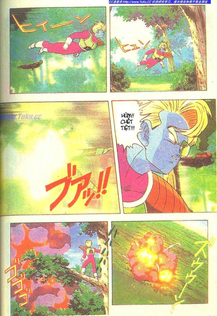 anh trai frieza: coolers chapter 5 2