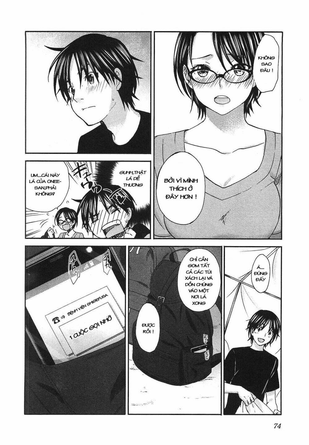 seishun pop! chapter 17 25