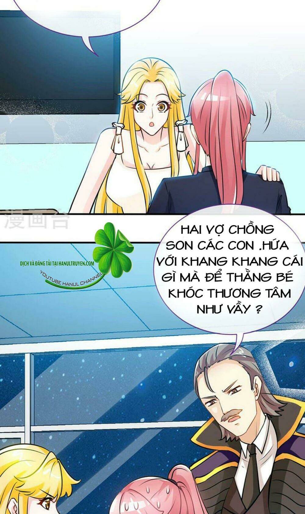 truy nã toàn cầu truy thê về sủng chapter 71.1 3