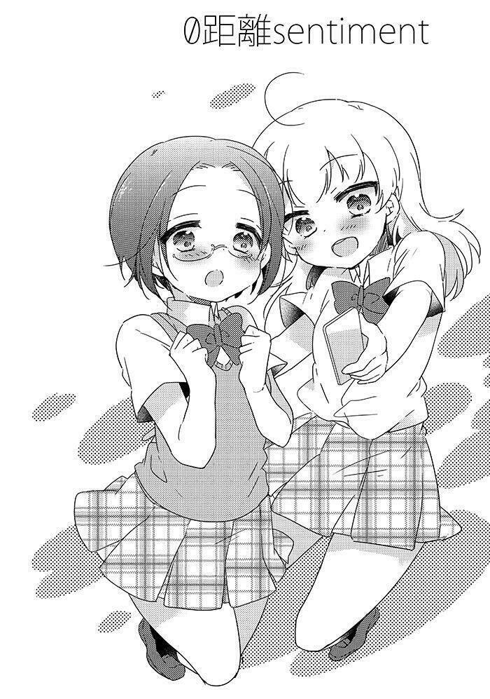 zero distance sentiment chapter 1 2