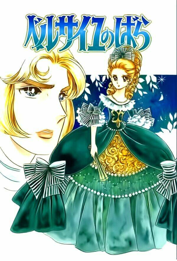 versailles no bara chapter 7 1