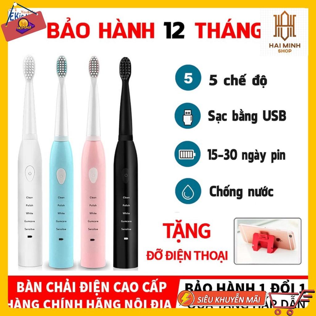 Bàn Chải Điện Tự Động Đánh Răng 5 Chế Độ